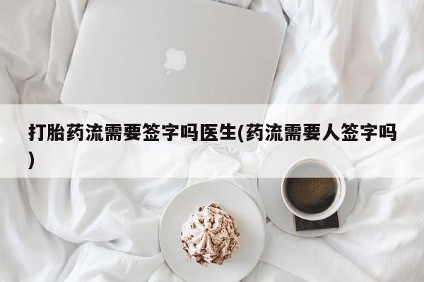 网上米非司酮片在线购买动态 第183页