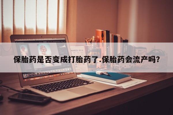 网上米非司酮片在线购买动态 第177页